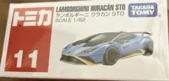 たろちゃん様 リクエスト 2点 まとめ商品