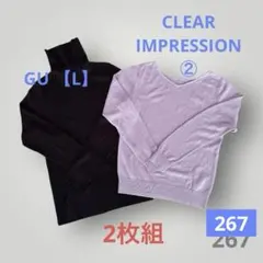 ラベンダーVネックセーターとブラックタートルネック 2枚組　まとめ売り　セット