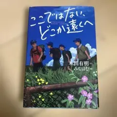 Item thumbnail for item 6c1e9647-135a-4a6d-a44b-9b1b6f480e76