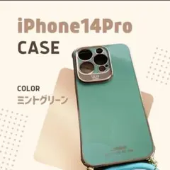 iPhone14Pro スマホケース iPhoneケース ショルダーストラップ