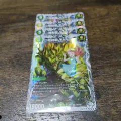 【まとめ買い値引き有り】地封龍 ギャイア 4枚