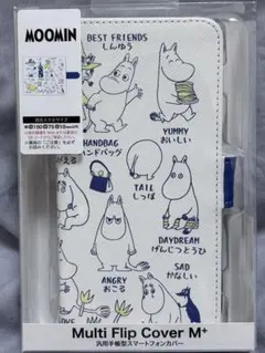 MOOMIN ムーミン マルチフリップカバーのサムネイル