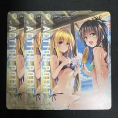 ユニオンアリーナ ToLOVEる アクションポイント AP 美柑 金色の闇　3枚