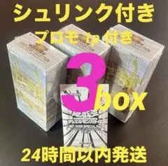 遊戯王　リミットオーバーコレクション　ライバルズ　シュリンク付 3BOX プロモ
