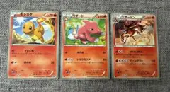 現物2枚 ロコン ポニータ ポケモンカードe　旧裏面ではない 未使用　美品　1弾 現物 2枚 ロコン ポニータ ポケモンカードe 旧裏面ではない 未使用 美