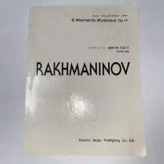 ゆんゆん様 リクエスト 2点 まとめ商品