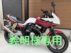 後期モデル】 CB400SB 人気のCBXカラーVTEC Revo NC42 - メルカリ