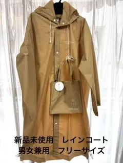 新品未使用　男女兼用フード付きレインコート　ベージュNo.55(by玉手箱）