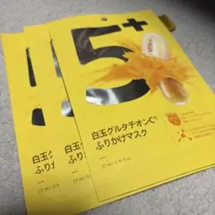 ナンバーズイン パック