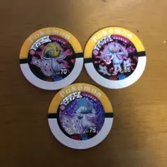 ポケモンバトリオ エムリット　アグノム　ユクシー