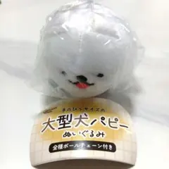 モチコロ様 リクエスト 2点 まとめ商品