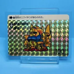 2026年最新】ガンダム カードダス 1988の人気アイテム - メルカリ