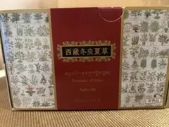 まなち様 リクエスト 2点 まとめ商品