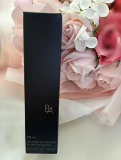 ポーラ B.A ライト セレクター N 45g