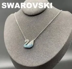 Swarovski スワロフスキー ネックレス スワンモチーフ ブルー