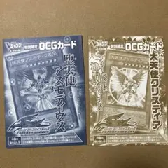 元祖SDガンダム 取扱説明書のみ - メルカリ