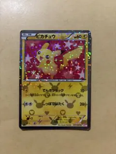 2026年最新】シャイニーコレクションの人気アイテム - メルカリ