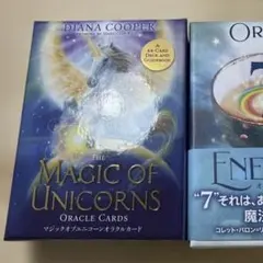 正規品オラクルカード】希少✨幻想的なユニコーン ペガサスの魔法の