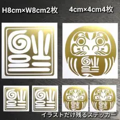 2025年最新】逆さ福の人気アイテム - メルカリ