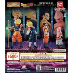 ドラゴンボール HG MAJIN BUU SAGA2 3体セット