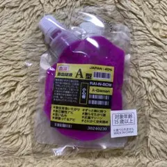 輸血パックボールチェーン　血液型　毒ver