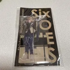 SixTONES 森本慎太郎 アクスタフェスタ アクリルスタンド