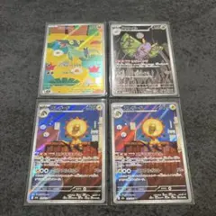 ポケモンカードセット（ホロカード含む）