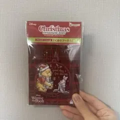 くまのプーさん クリスマスオーナメント 2025