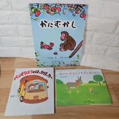 2026年最新】清水崑の人気アイテム - メルカリ