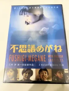 新品激レア】猟奇エロチカ 肉だるま 海外版 DVD⭐匿名配送 - メルカリ
