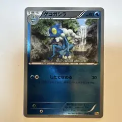 ガラガラ 1ed アンリミ ポケモンカード e 051/092 - メルカリ