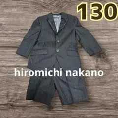 ヒロミチナカノ スーツセットアップ 130 2点セット卒業式　フォーマル