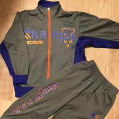 ジャージ上下 140cm ケイパ　Kaepa