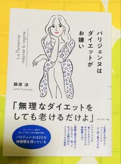 KONO様 リクエスト 2点 まとめ商品