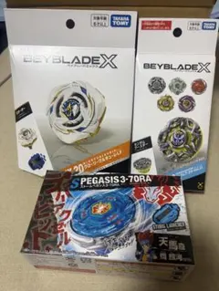 ベイブレードX 3点セット ストームペガシス ランブグローリー