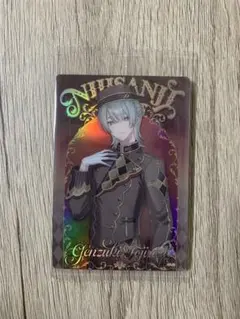 弦月藤士郎 にじさんじウエハース2