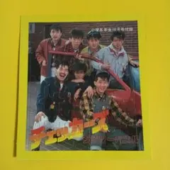 チェッカーズ　ジグソーパズル　昭和レトロ