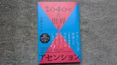 2026年最新】宇野正美講演の人気アイテム - メルカリ
