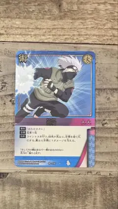NARUTO 忍術大全 雷切 はたけカカシ SP.17 キラ - メルカリ