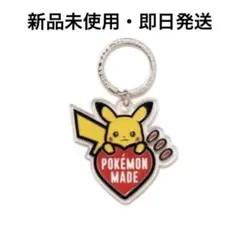 HUMAN MADE x Pokemon Made Key Ring - メルカリ