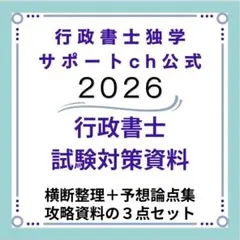 2026年最新】行政書士 dvdの人気アイテム - メルカリ
