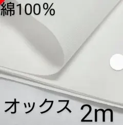 みどり様 リクエスト 3点 まとめ商品