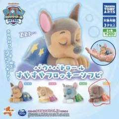 パウパトロール カプセルトイ