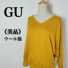 【美品】ジーユー　毛混Ｖネック　ドルマンスリーブ長袖ニットトップス