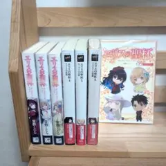エリスの聖杯 1〜12冊セット！☆ 帯付☆ 全巻初版☆ エリスの聖杯 1〜12冊セット！☆ 帯付☆ 全巻初版☆ - メルカリ