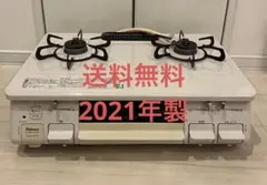 2026年最新】ic-s87-rの人気アイテム - メルカリ