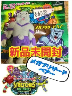 2026年最新】スネークアタックの人気アイテム - メルカリ