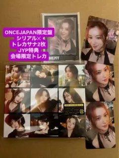 TWICE ENEMY ONCEJAPAN限定版 特典付 トレカ サナ