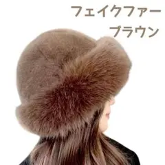 バケットハット ブラウン 帽子 冬 フェイクファー ふわふわ 小顔バケハ