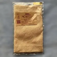 数量限定 コットンシルク 手首・足首ウォーマー　シルクふぁみりぃ